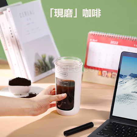 Customization USB Electric Mini Juicy Cup Promotional Products