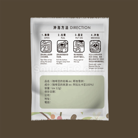 Customization Customized Drip Coffee- Forest Promotional Products