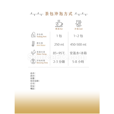 Customization Customized Tea Bag - Sunrise Promotional Products