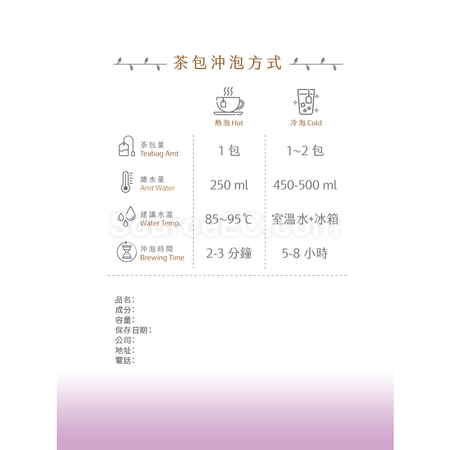 Customization Customized Tea Bag - Rainbow Promotional Products