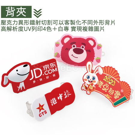 Customization Card Phone Lanyard Promotional Products