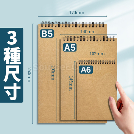 Customization Flip-up Loose-leaf Notebook Promotional Products