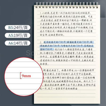 Customization Flip-up Loose-leaf Notebook Promotional Products