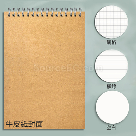 Customization Flip-up Loose-leaf Notebook Promotional Products