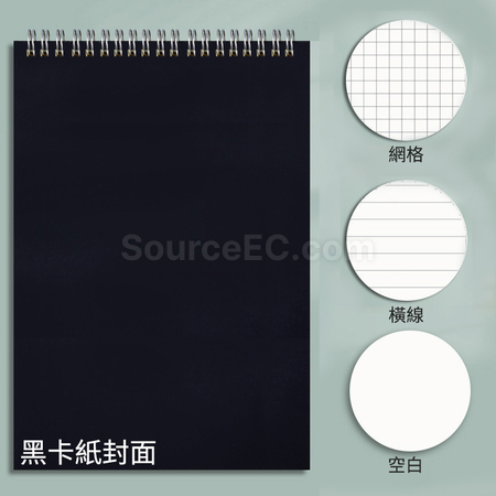 Customization Flip-up Loose-leaf Notebook Promotional Products