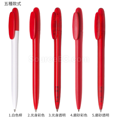 Bay Frost Pen