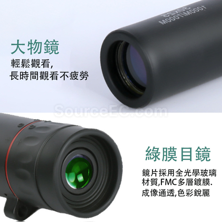 Customization Small Telescope Promotional Products