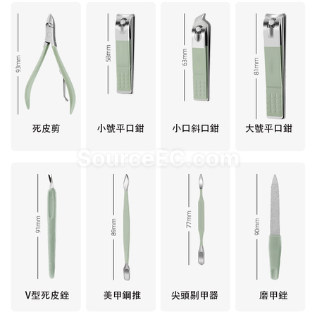 Customization PU Leather Manicure Set Promotional Products