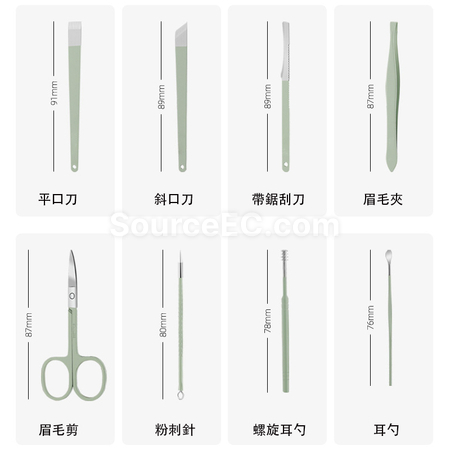 Customization PU Leather Manicure Set Promotional Products