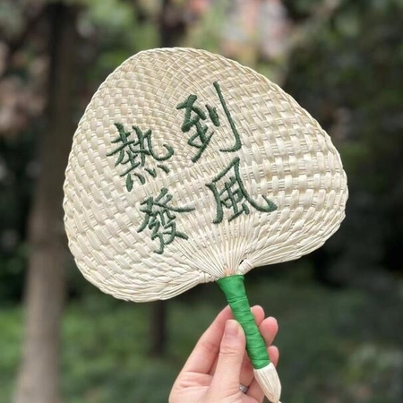 Customization Advertising Fan Promotional Products