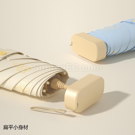 Customization Card Mini Portable Flat Eye Umbrella Promotional Products