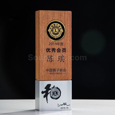 Customization Glass Crystal Solid Wood Trophy Promotional Products