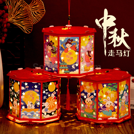 Customization DIY Lantern Promotional Products