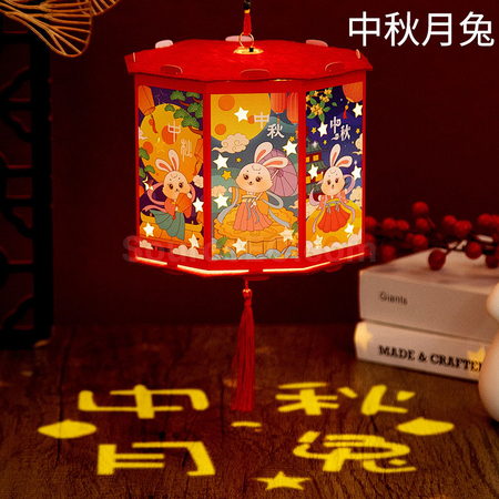 Customization DIY Lantern Promotional Products