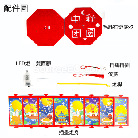 Customization DIY Lantern Promotional Products