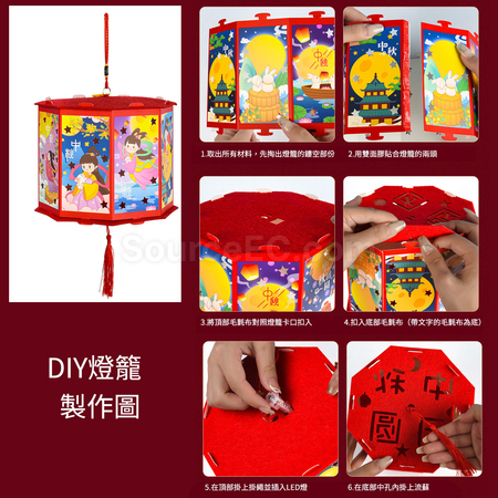 Customization DIY Lantern Promotional Products