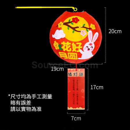 Customization DIY Lantern Promotional Products