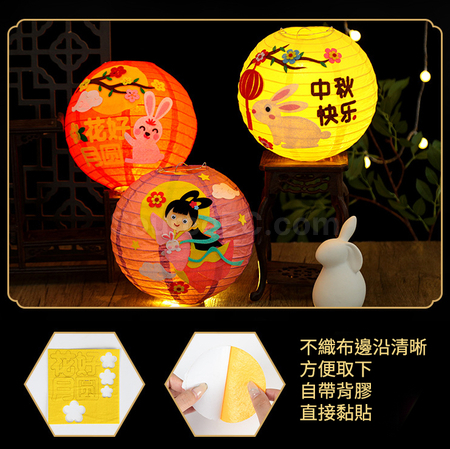 Customization DIY Lantern Promotional Products