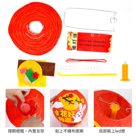 Customization DIY Lantern Promotional Products