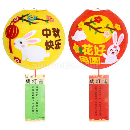 Customization DIY Lantern Promotional Products