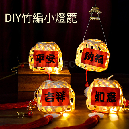 Customization Bamboo Lantern Promotional Products