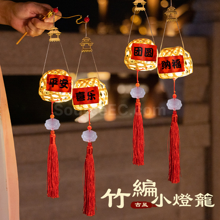 Customization Bamboo Lantern Promotional Products