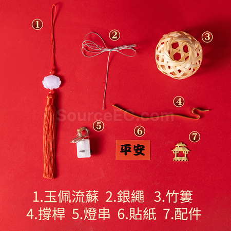 Customization Bamboo Lantern Promotional Products