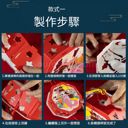 Customization DIY Lantern Promotional Products