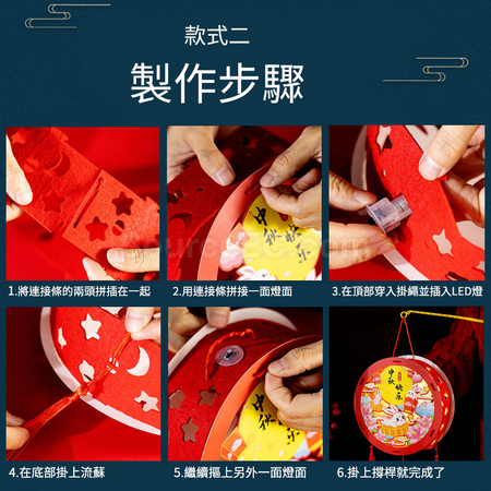 Customization DIY Lantern Promotional Products