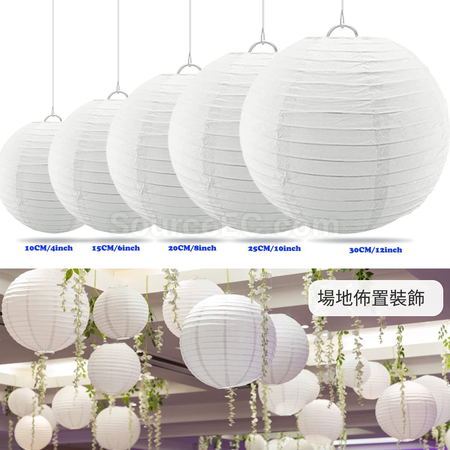Customization Customizes Paper Lantern Promotional Products