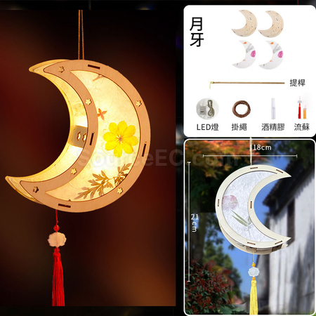 Customization Paper Antique Lantern Promotional Products