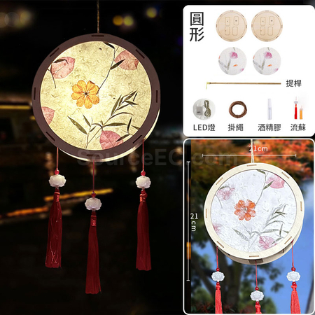 Customization Paper Antique Lantern Promotional Products