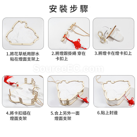 Customization Paper Antique Lantern Promotional Products