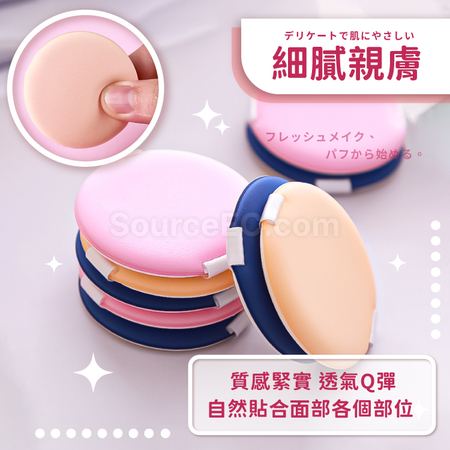 Customization Air Puff Promotional Products