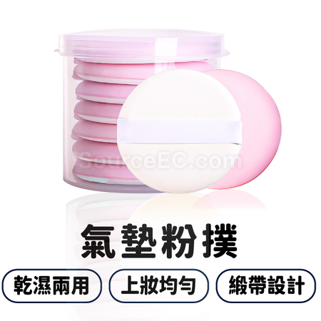 Customization Air Puff Promotional Products