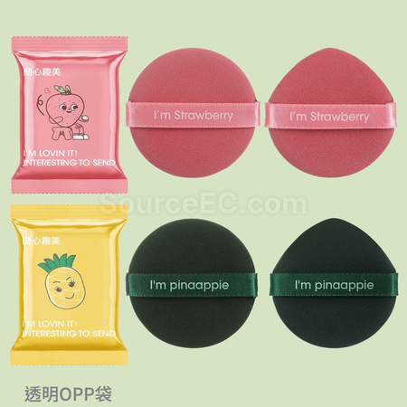 Customization Air Puff Promotional Products