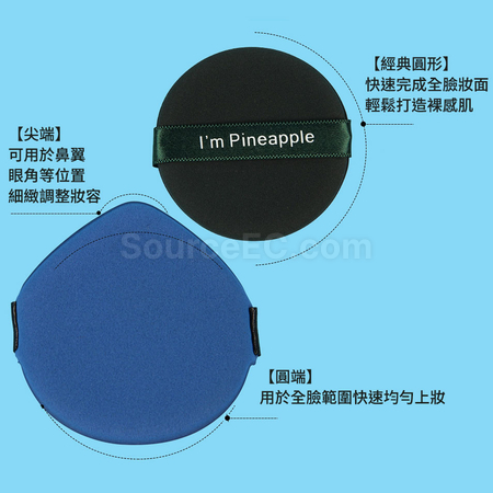 Customization Air Puff Promotional Products