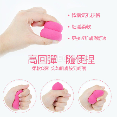 Customization Make-up Sponge with Box Promotional Products