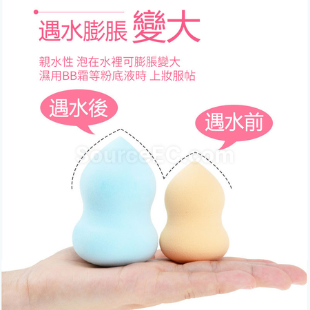 Customization Make-up Sponge with Box Promotional Products