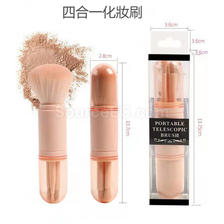Customization Magic Cosmetic Brush Promotional Products