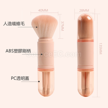 Customization Magic Cosmetic Brush Promotional Products