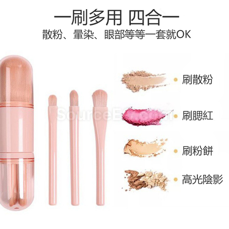Customization Magic Cosmetic Brush Promotional Products