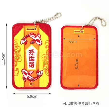 Customization Woven Label Card Holder Promotional Products