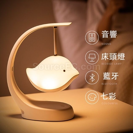 Customization Desk Lamp Bluetooth Speaker Promotional Products