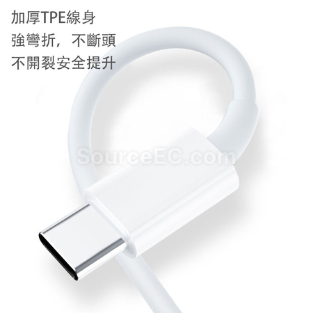Customization Type-C Charging Cable Promotional Products