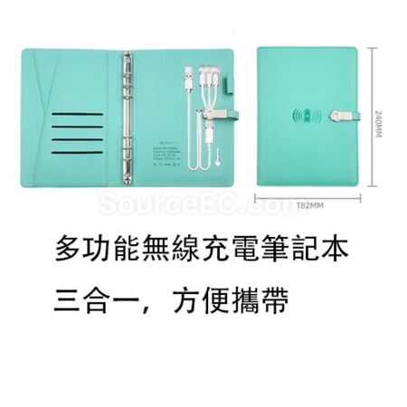 Customization Wireless Charging Notebook + Wireless Charging Mouse Pad + Pen Set Promotional Products