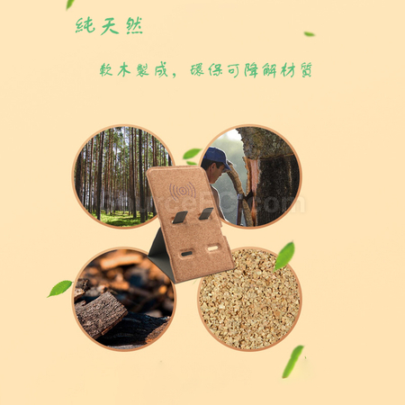 Customization Environmentally Friendly Cork Wireless Charger Promotional Products