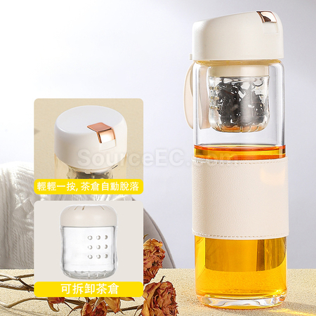 Customization Portable Glass Mug with Infuser Promotional Products