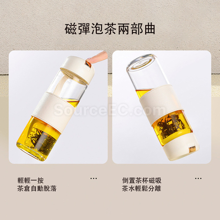 Customization Portable Glass Mug with Infuser Promotional Products