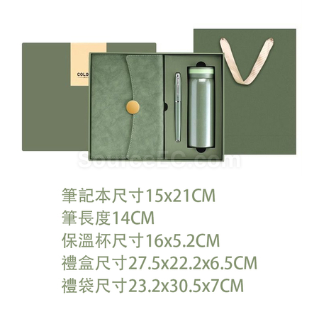 Customization Gift Set With Thermal Mug And Notebook Promotional Products